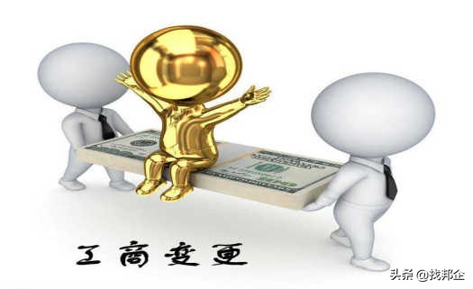 要变更股东法人联系不上怎么办,要变更公司法人去哪个部门