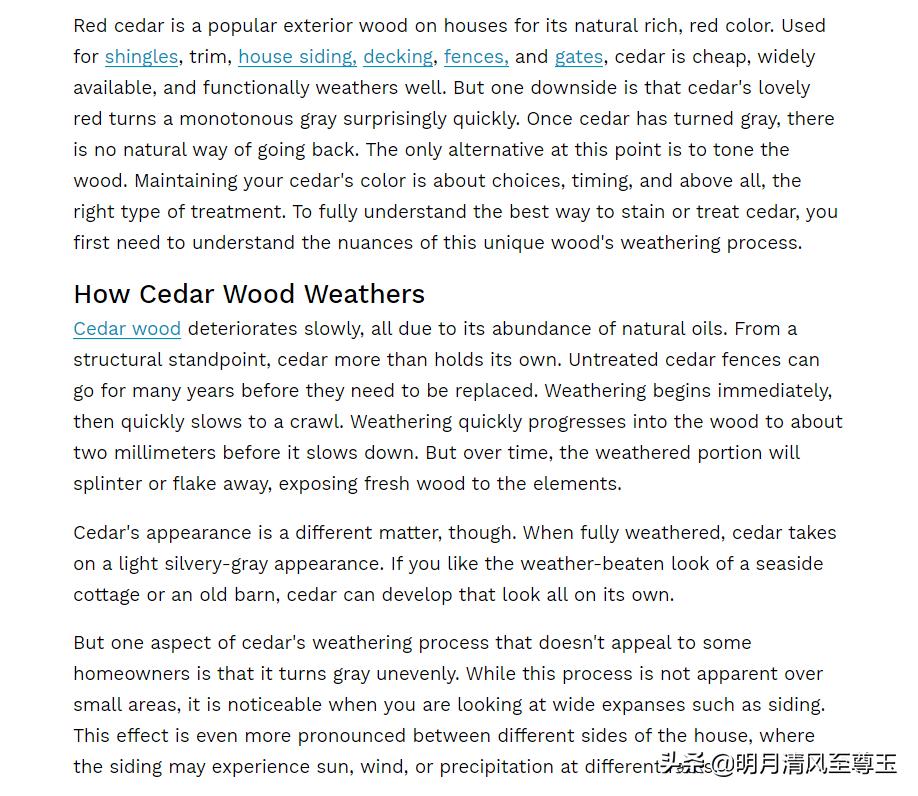 加拿大红雪松有哪些功效,加拿大红雪松批发厂