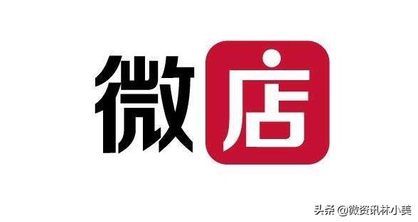 微盟点点客哪个好用,有赞和微盟点点客区别