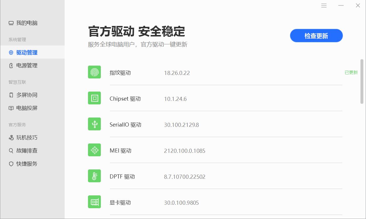 荣耀笔记本magicbookv14首发时间,荣耀笔记本magicbookv14功能介绍