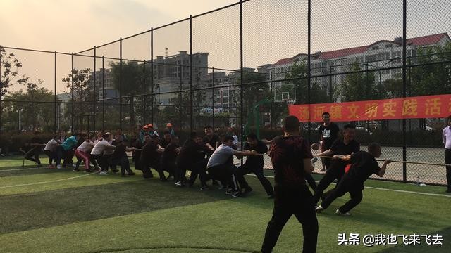 扬青春自我，建美丽汤河——汤河镇首届趣味运动会精彩纷呈