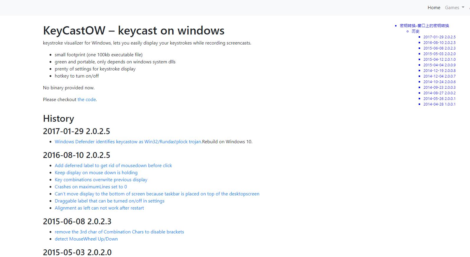 船长推荐：实用工具类软件合集（上）