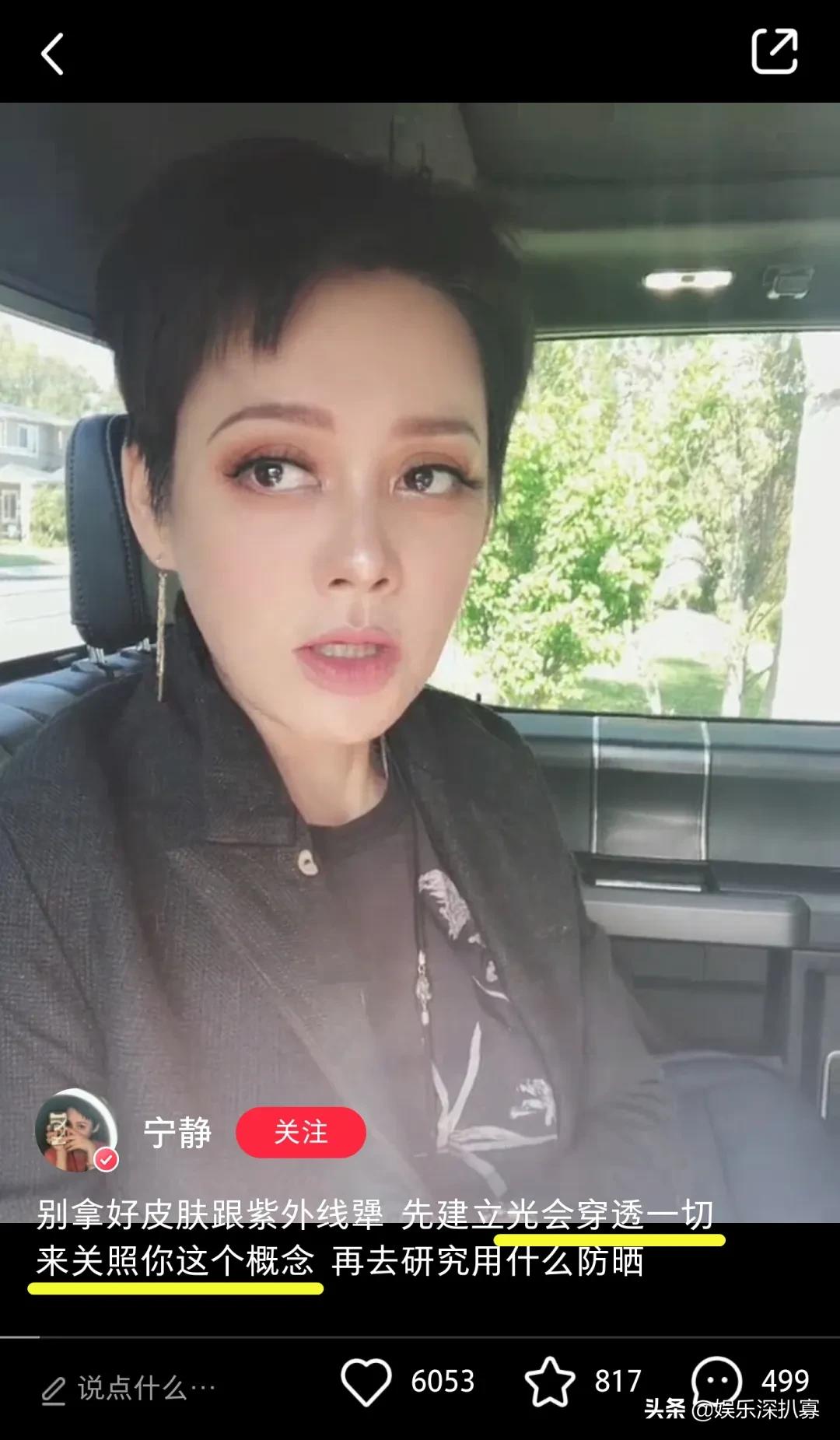 姐姐们的保养秘籍,姐姐们的保养秘籍乘风破浪