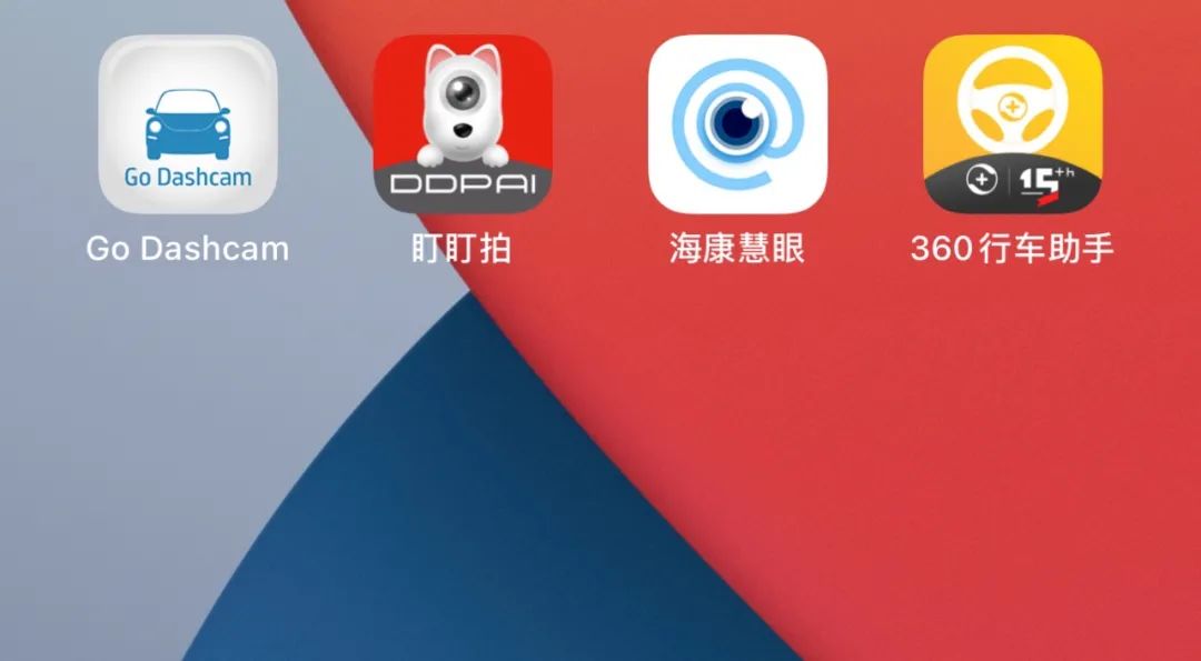 平价行车记录仪推荐排行榜,平价行车记录仪