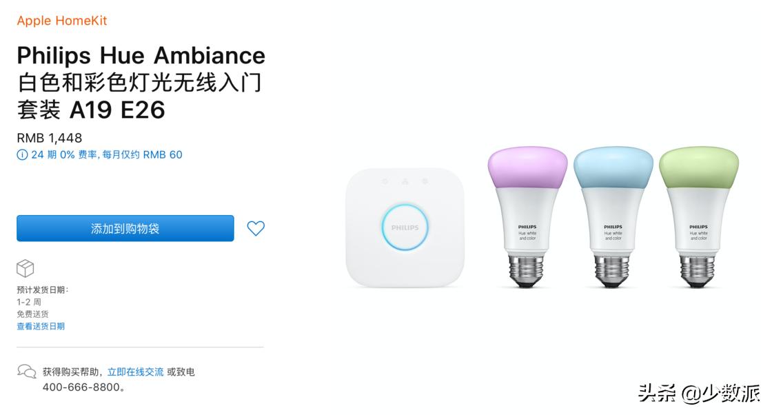 米家可以接入homekit吗,把米家的智能设备接入苹果homekit