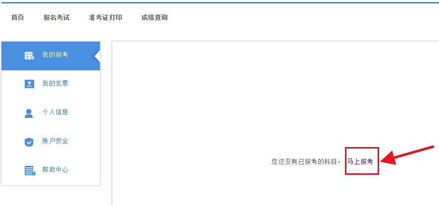 新版人力资源管理师考试报名流程,国才考试考什么内容