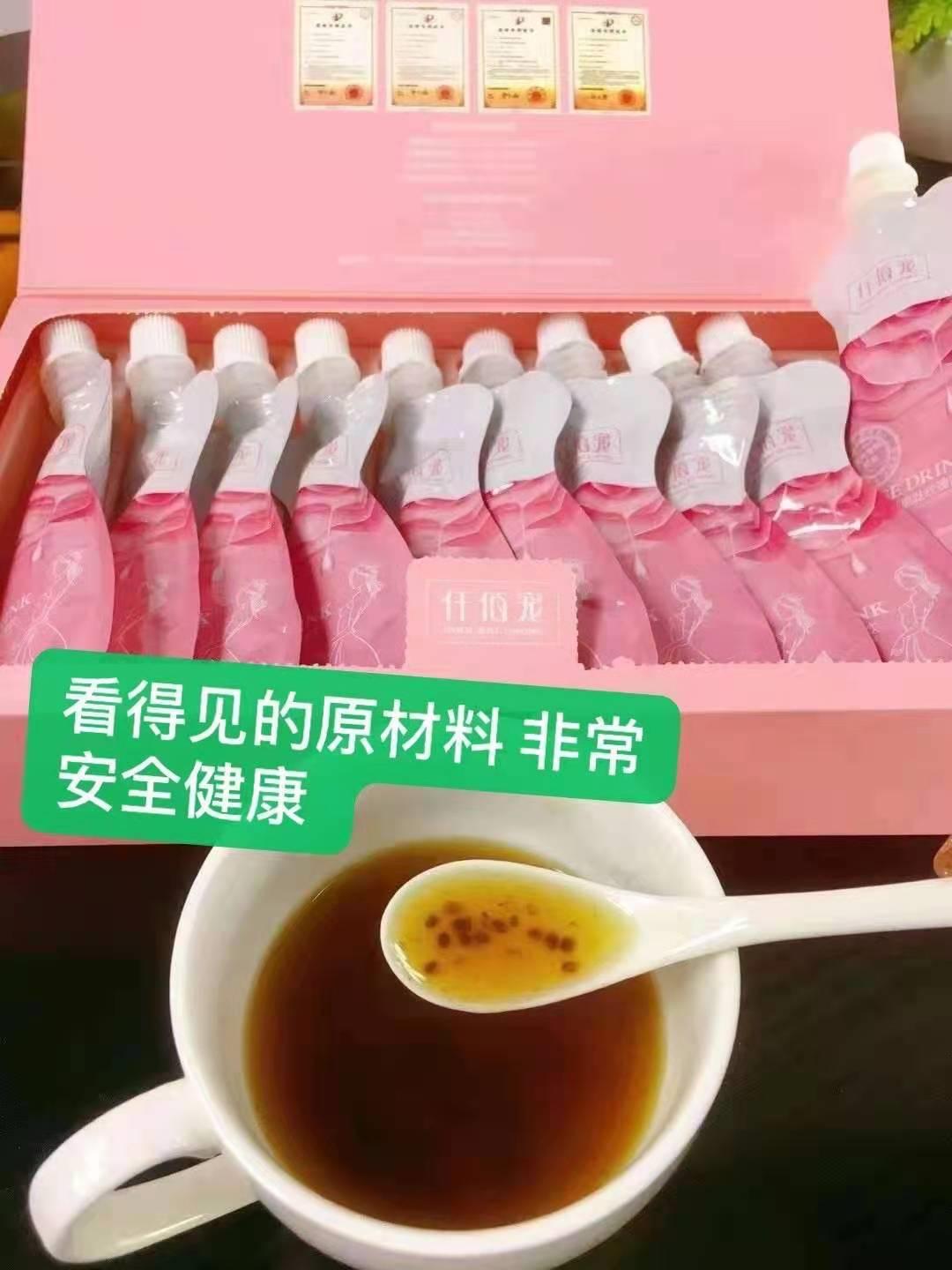 纯天然美容养生减肥,纯天然燃脂减肥营养素