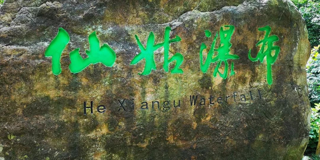 贺州姑婆山景区国家森林公园,贺州姑婆山森林公园路线