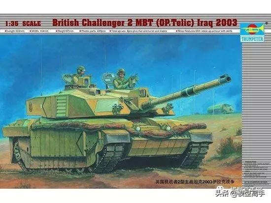 小号手模型1:48,小号手歼35模型