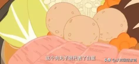 日本料理煮物大全,日本料理特殊物件