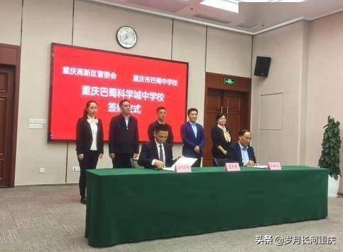 西部（重庆）科学城大手笔！重庆高新区大学城9所学校齐开建！