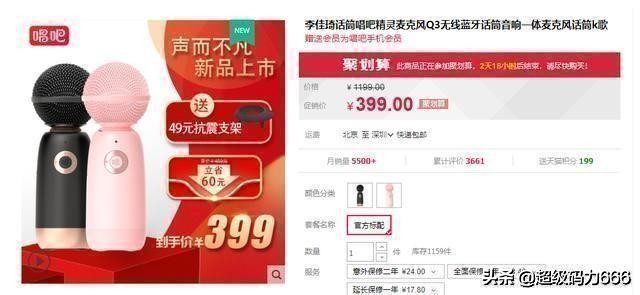 百万调音师黄磊李佳琦,李佳琦黄磊同台唱歌