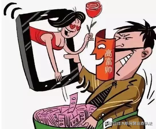 网警提醒一个火遍朋友圈的骗局,网警提醒警惕的情况