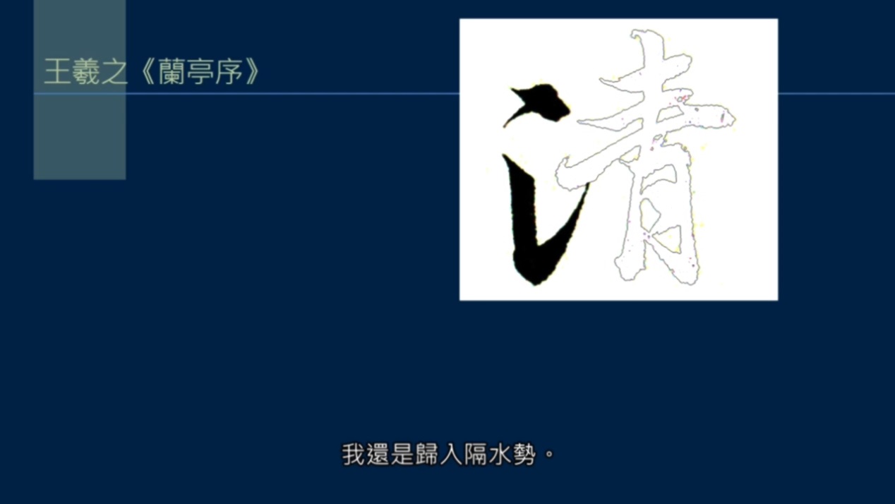 竖排流水,竖排和横排结合的视频