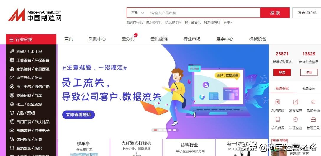 淘宝货源一件代发一键上架软件,淘宝开店货源一件代发怎么操作