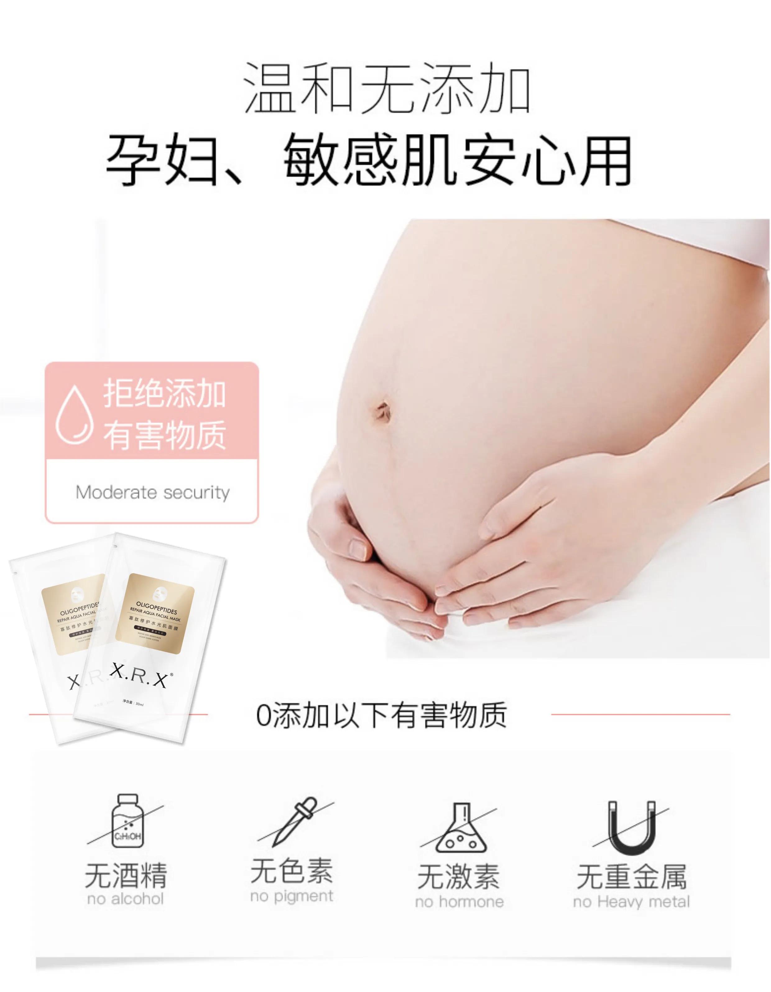 面膜第一天敷完第二天还可以敷吗,正确的敷面膜步骤