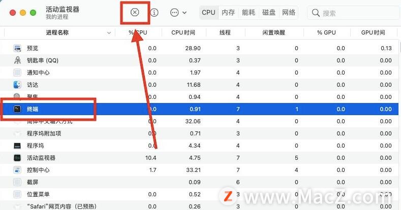 mac电脑移动硬盘不显示解决方法,mac电脑开机进度条卡住官方解决