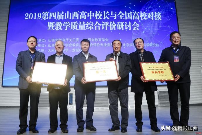 山西好高中排名顺序前50名,山西优秀中学排名