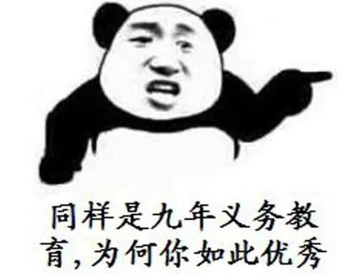 济南2018年度热词出炉？锦鲤Pick一下上榜？隐形贫困人口排第几？