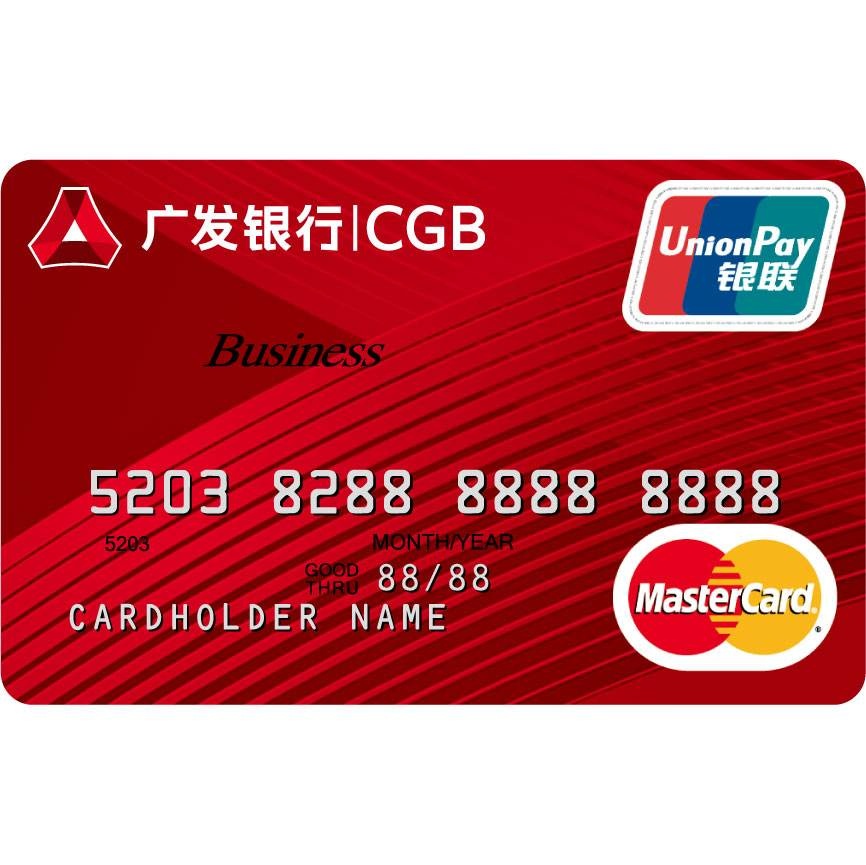 申请广发财智金多久到账,广发财智金申请失败会上征信吗