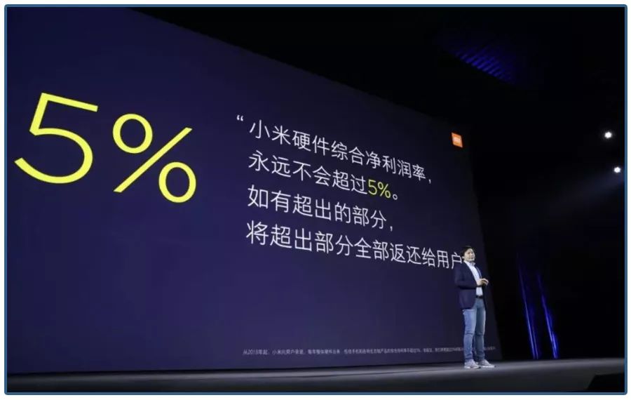 小米上市雷军获得百亿分红,雷军宣布小米手机出货量