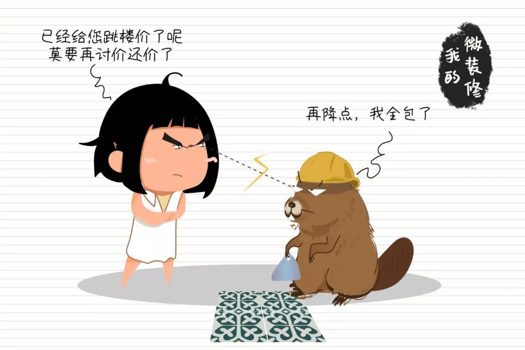 自己美缝好还是让别人施工比较好,装修为什么不要做厨房卫生间美缝