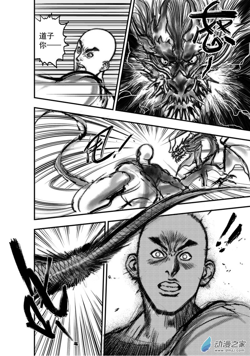 推荐好看的古风反派漫画,唐朝漫画推荐