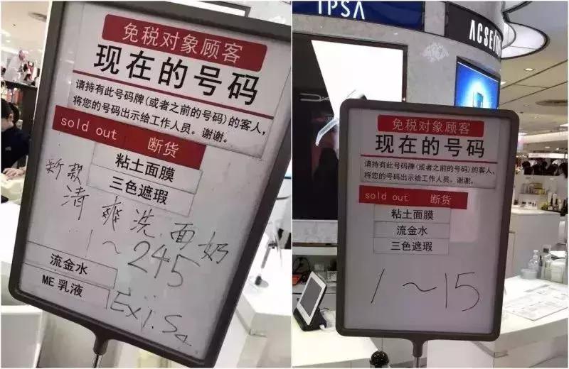 匡威也要排队抽号才能买到？这些日本牌子同样遭遇过“打劫”...