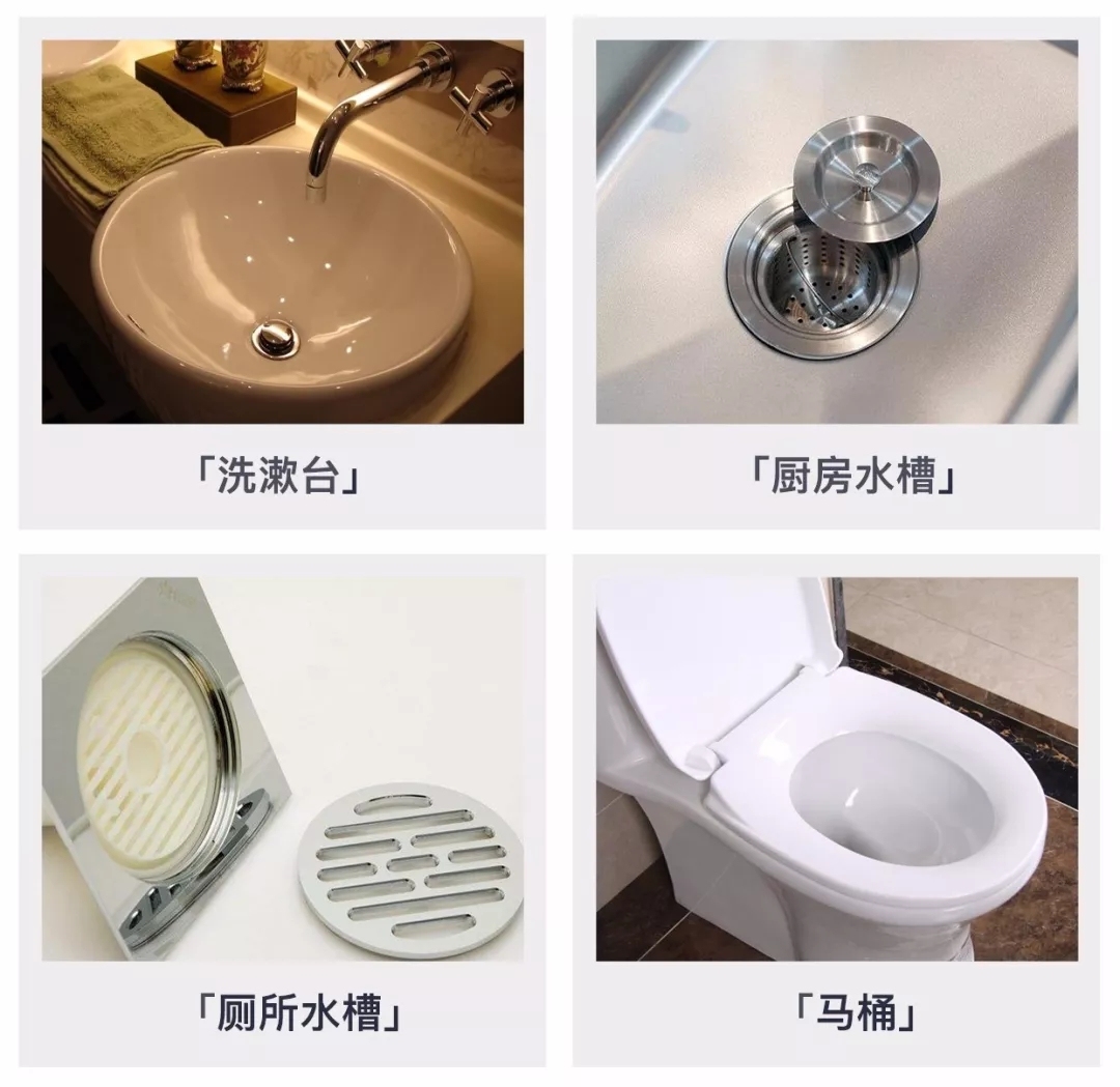 管道堵塞怎么办？教你一招！30分钟“砰”一下就通了