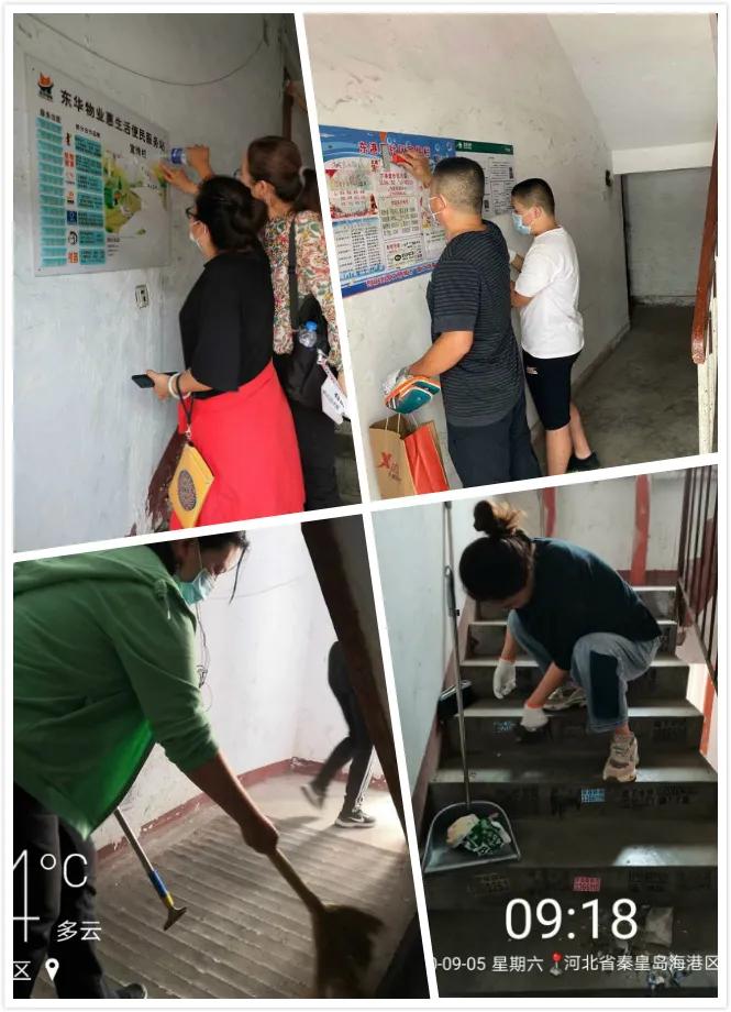 创城攻坚社区在行动,创城创卫新闻最新