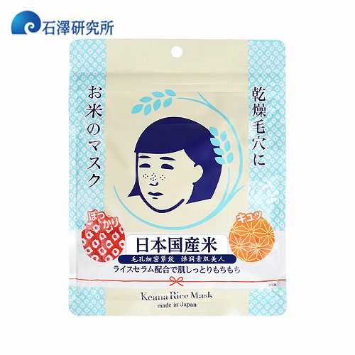 平价保湿补水面膜十大排行榜推荐,十款平价又补水效果好的面膜推荐