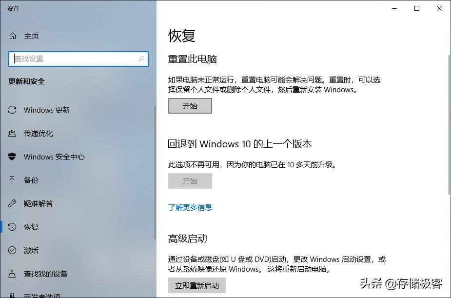 加装固态硬盘后状况百出,加装固态硬盘后检测不到固态硬盘