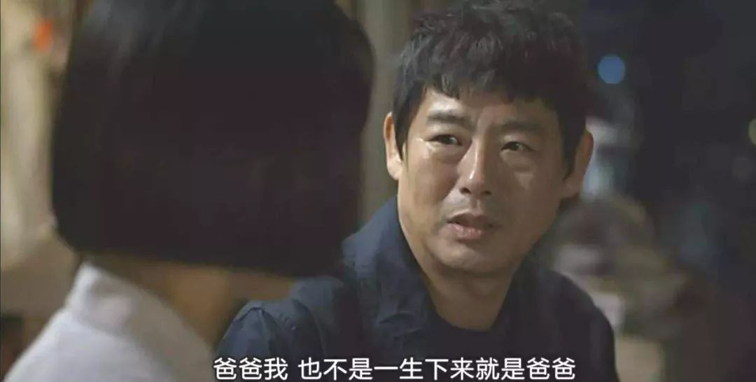 我们终将看到父母的脆弱