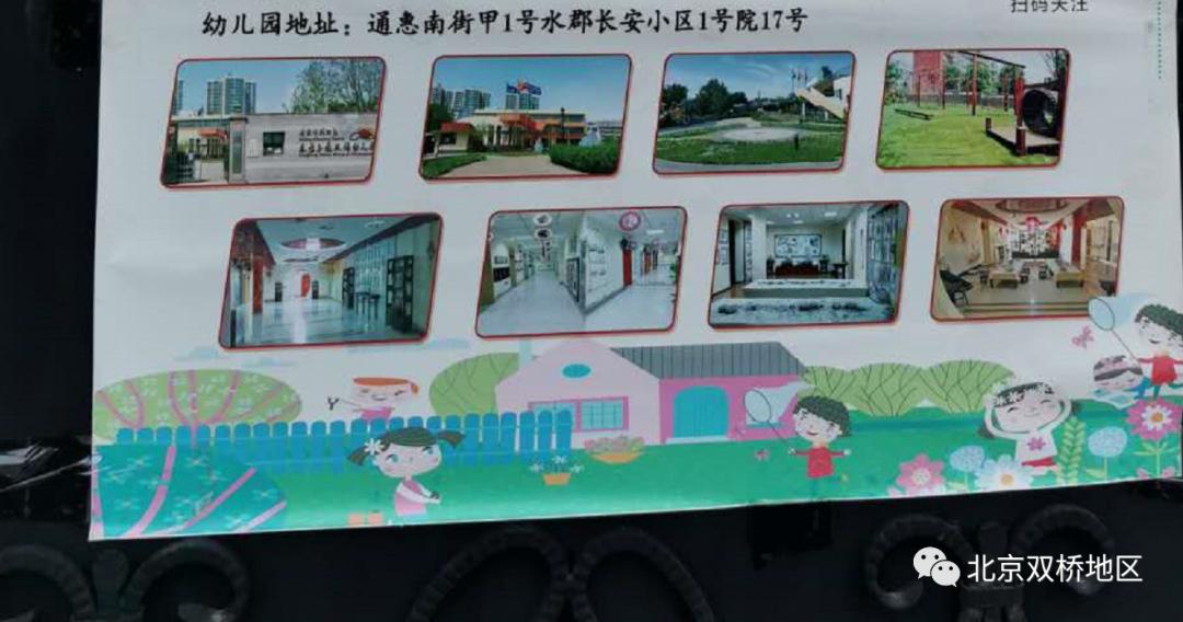 疫情幼儿园闭园,因疫情延迟开学通知幼儿园