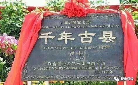 一个县城房价超越二线城市,一个县城房价比市里还贵正常吗