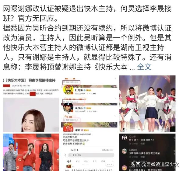 鍗庢櫒瀹囬珮鍦嗗渾,楂樺渾鍦嗗崕鏅ㄥ畤