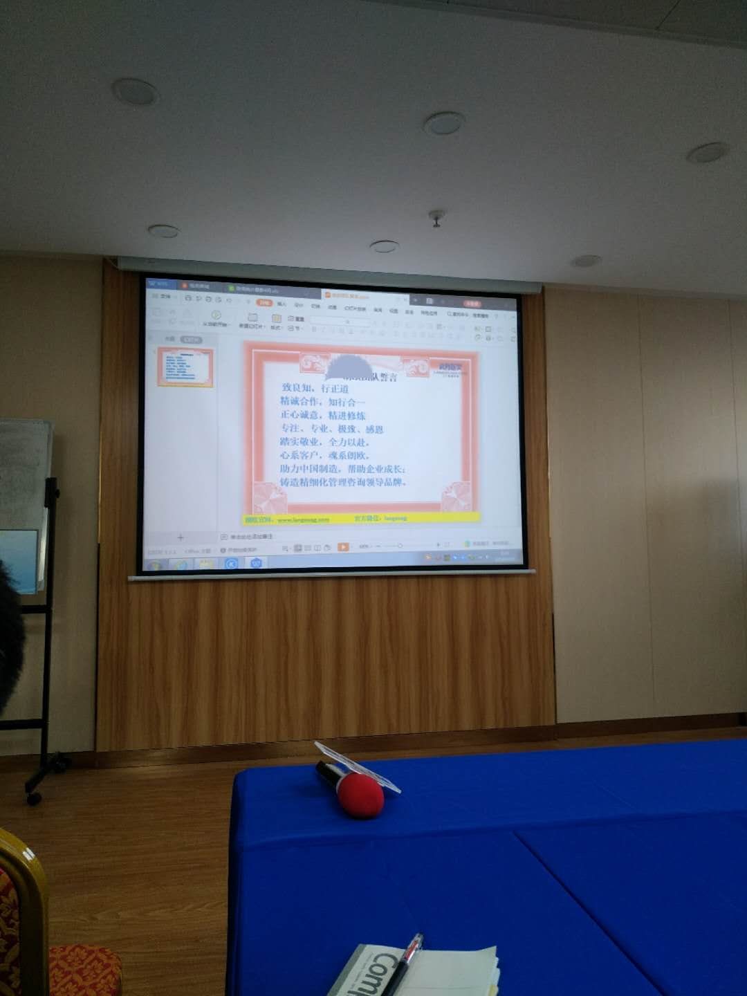 36岁开始转行到金融行业晚吗,35岁去金融行业还是制造行业