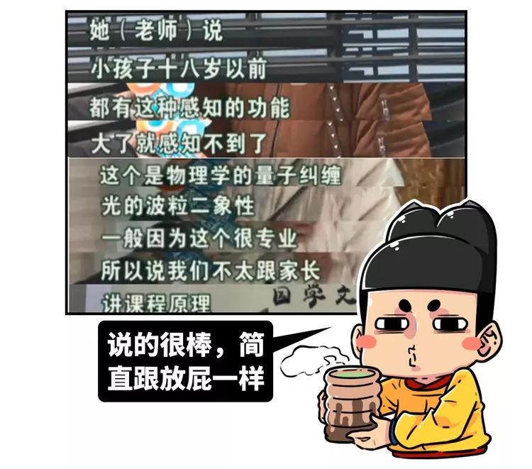 足贴排毒可信吗,足贴排毒是智商税吗