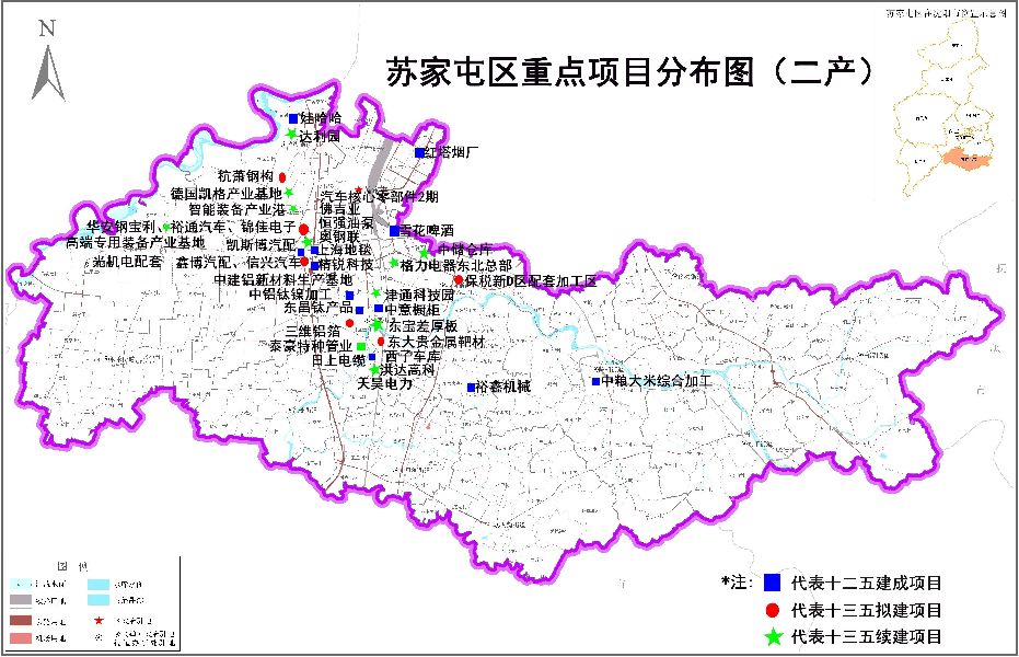 沈阳*家屯苏**回顾十三五之空间布局和产业升级