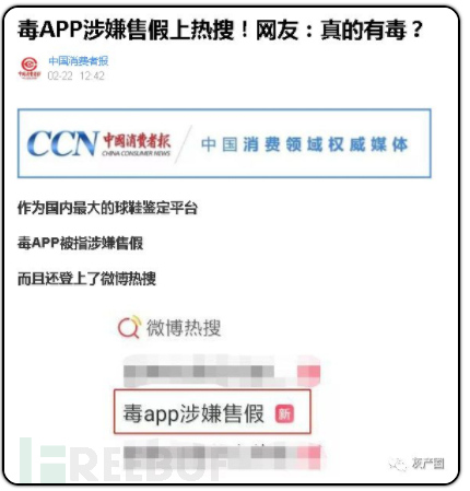 潮牌鞋内幕,潮牌背后