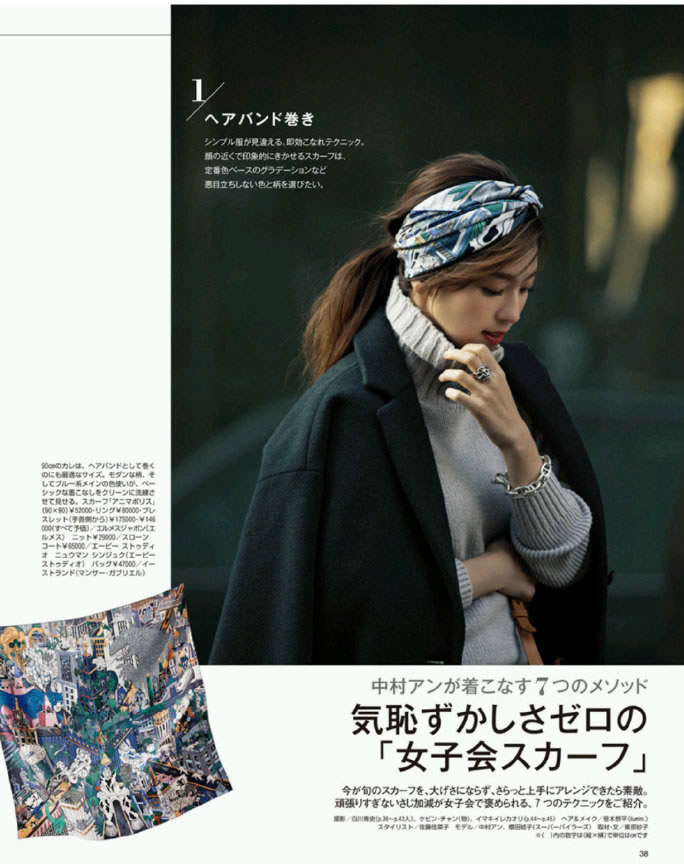 美丽丝巾搭配美出高级感魅力十足,丝巾搭配洋气减龄美出高级感