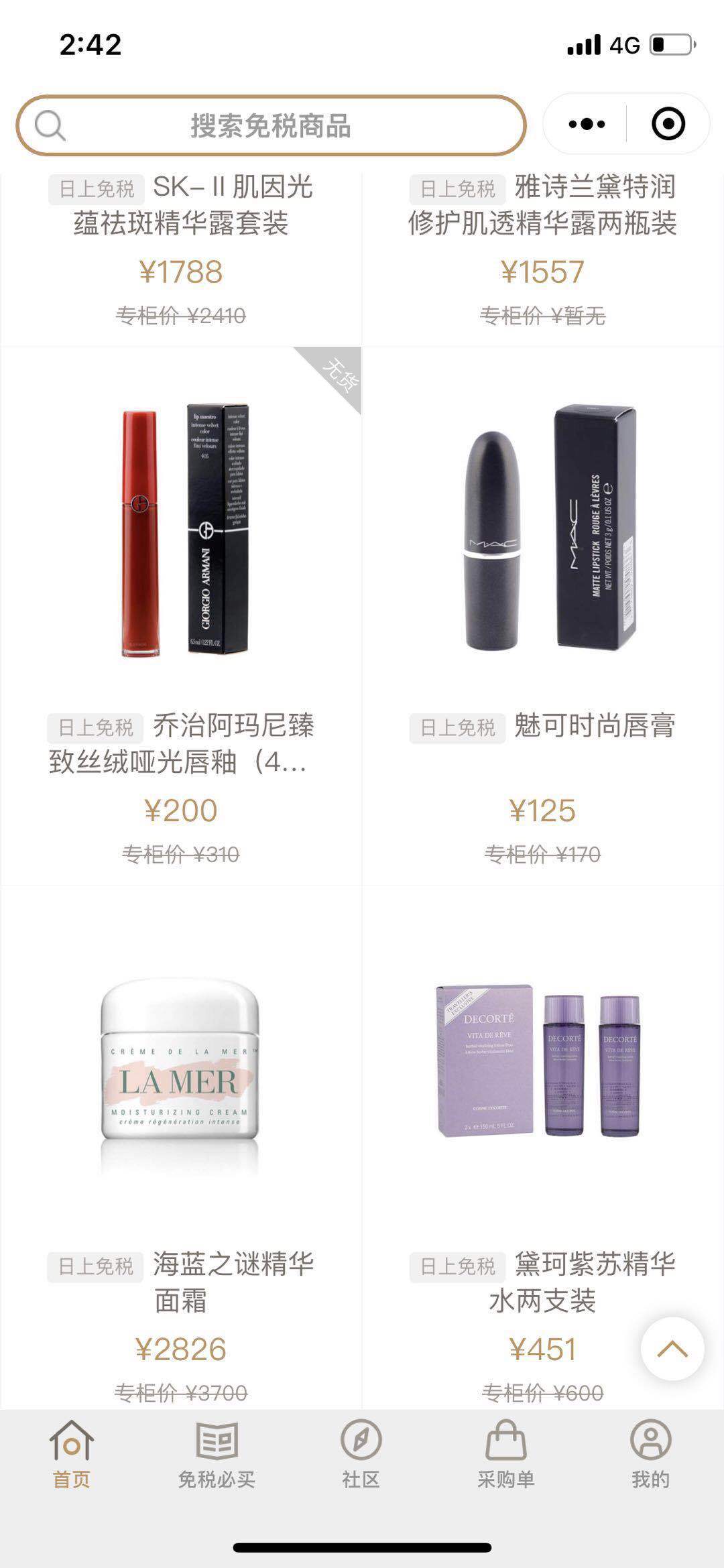 玩转三亚免税店攻略,玩转免税城攻略