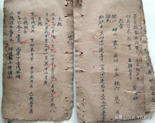 十二建星含义,十二建星方位