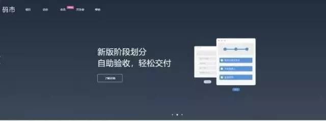 程序员哪里可以接活,程序员学到什么程度可以接私活