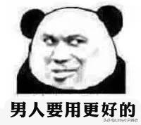 消费降级护肤品推荐,消费降级护肤面霜