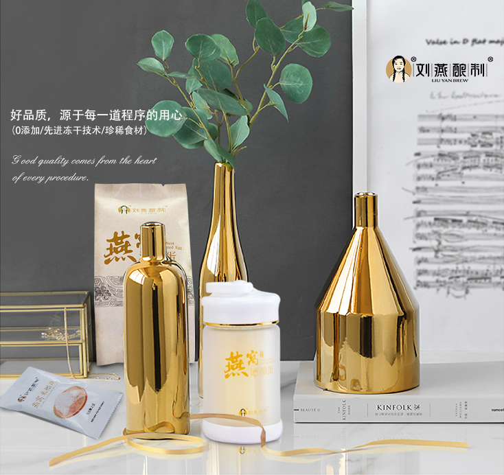 正宗燕窝的做法和配方,燕窝刘燕酿制