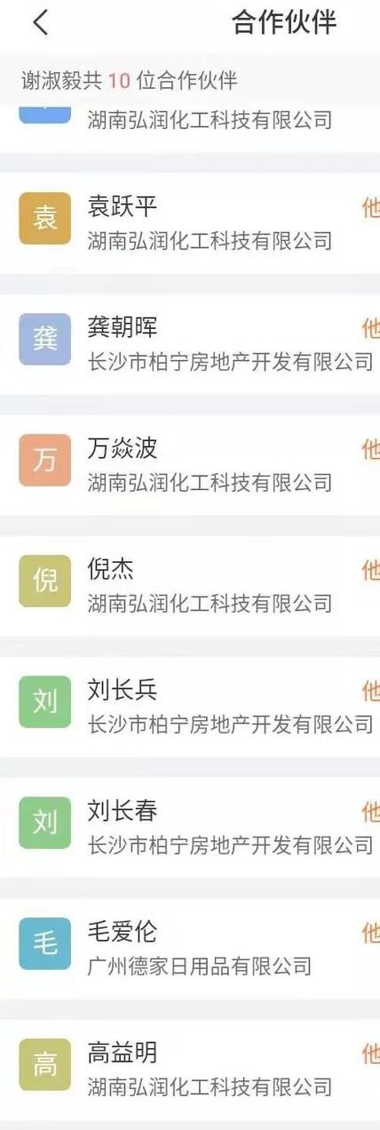 海济生物12000多少提成,海济生物改成德家了吗