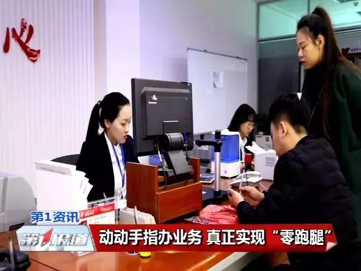 24小时自助业务办理,不出门办理个体营业执照