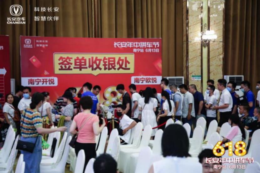 重庆长安拼车节,长安汽车拼车节团购会