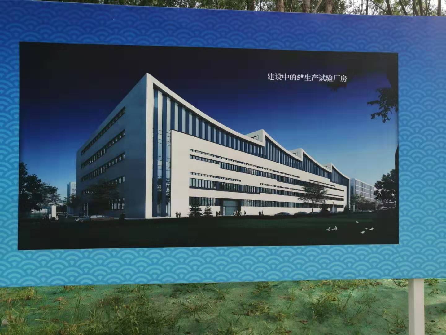 康拓红外更名航天智装,康拓红外重组